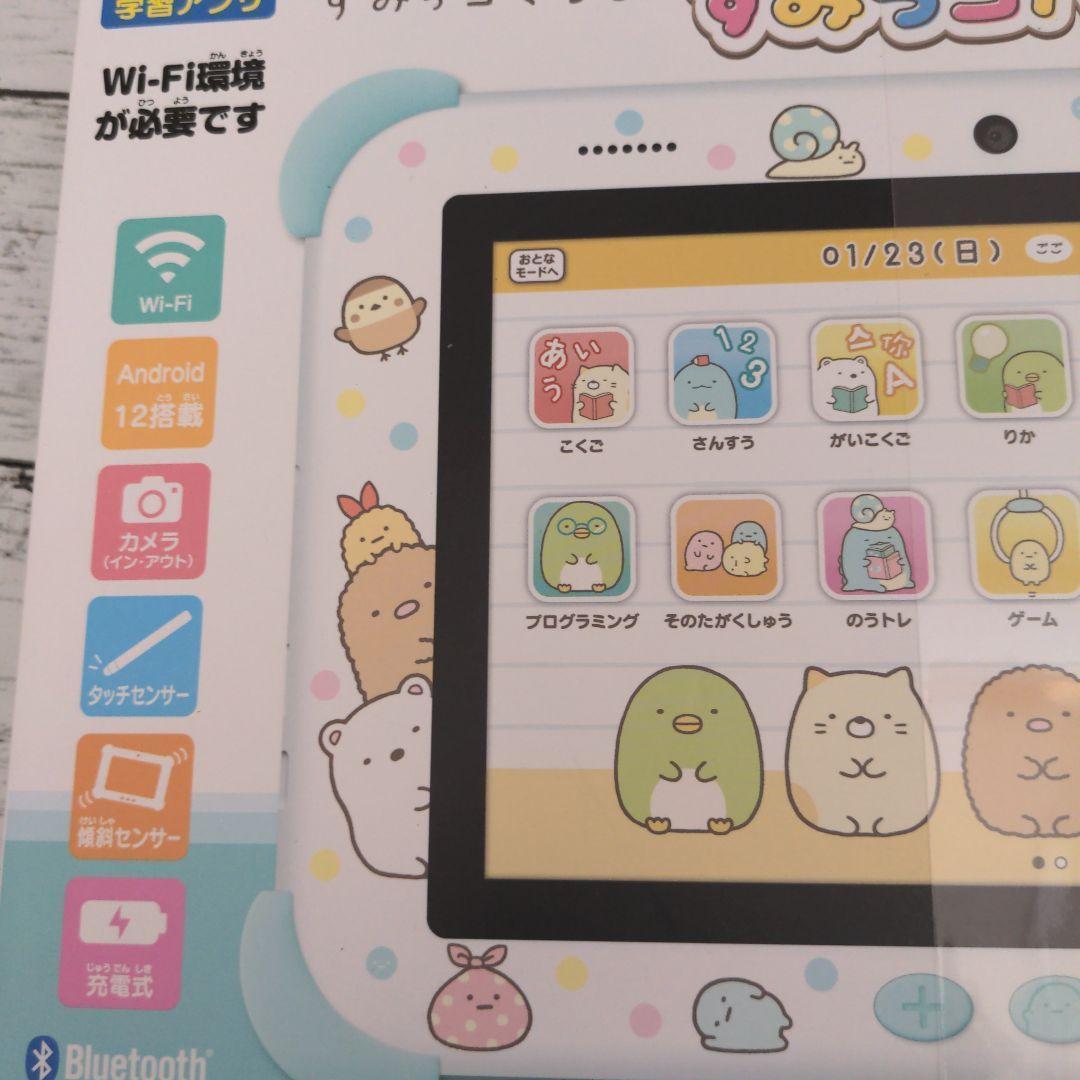 すみっコぐらし Wi-Fiでつながる! みんなとつながる! すみっコパッド 8