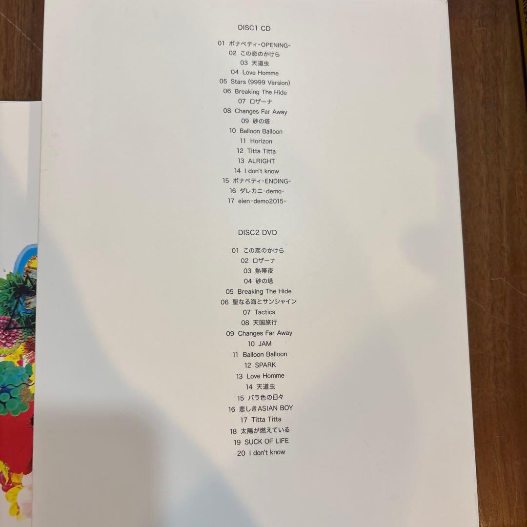 ミュージシャン THE YELLOW MONKEY9999+1GRATEFUL SPOONFUL