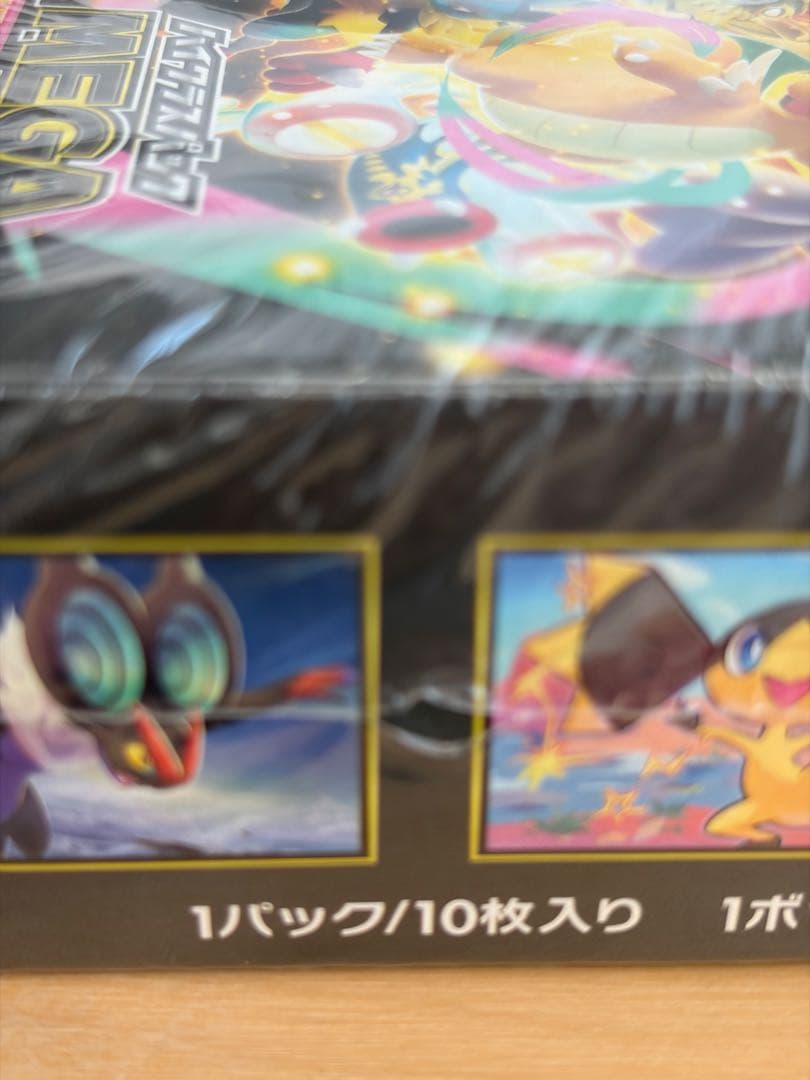 ポケモンカードゲーム　MEGAドリームex 2BOX