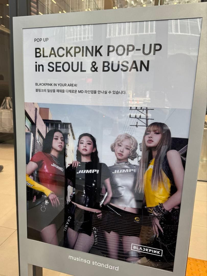 【ソウルポップアップ限定】BLACKPINK キーホルダー　jump 4体セット