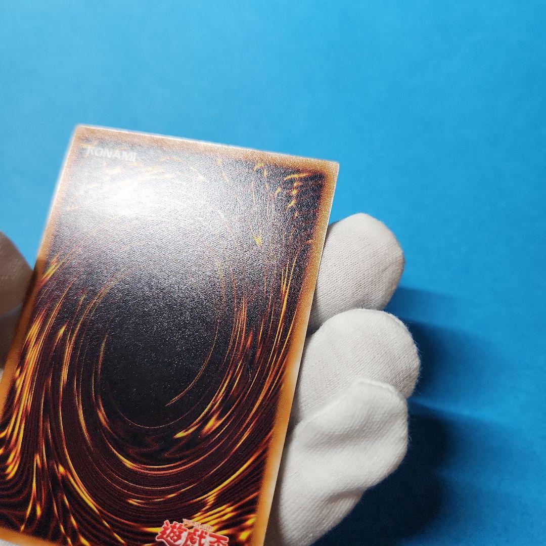 【専用】真紅眼の黒竜　レリーフ　美品