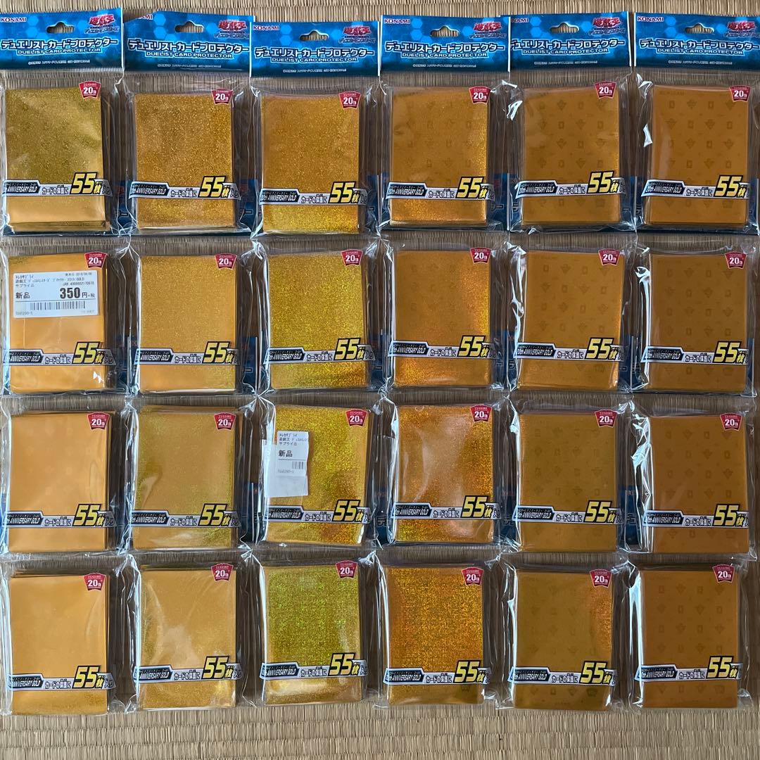 遊戯王　スリーブ　20th ANNIVERSARY GOLD　24個