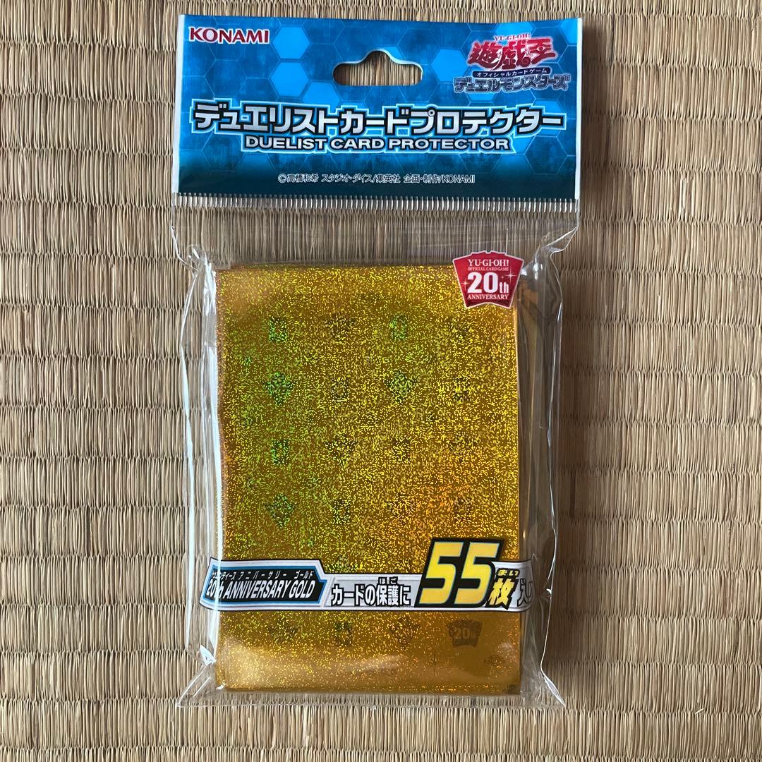 遊戯王　スリーブ　20th ANNIVERSARY GOLD　24個