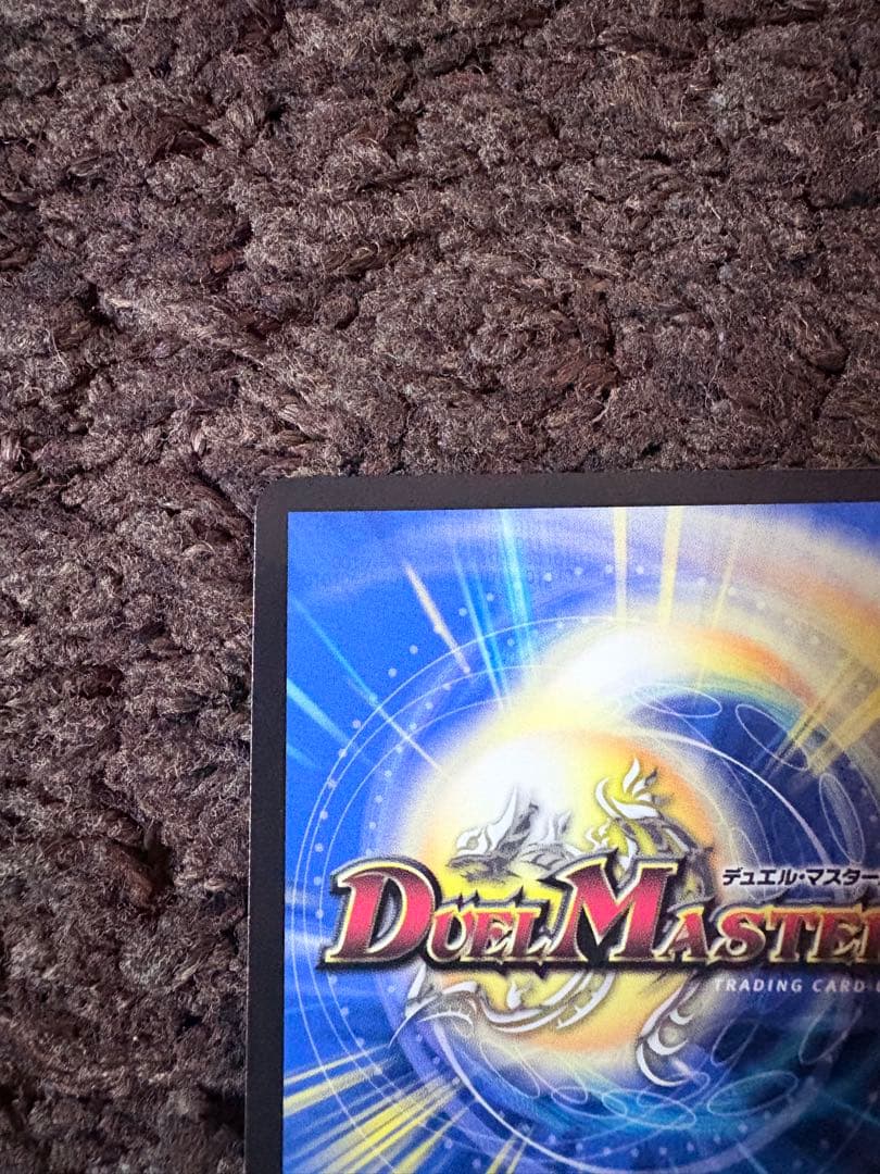 悪魔聖霊ジェミニアス シークレット　サイン入り　夜見れな