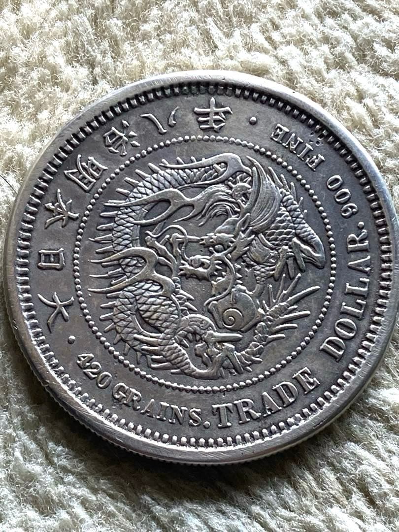 貿易銀　明治八年　一圓銀貨　　　　菊紋・竜　長支脈