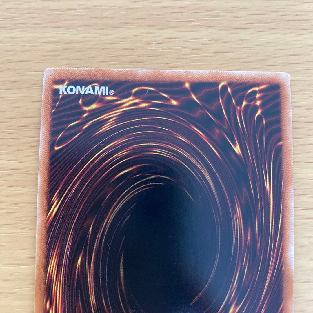 遊戯王 閃刀姫ーシズク プリズマティックシークレットレア プリズマ