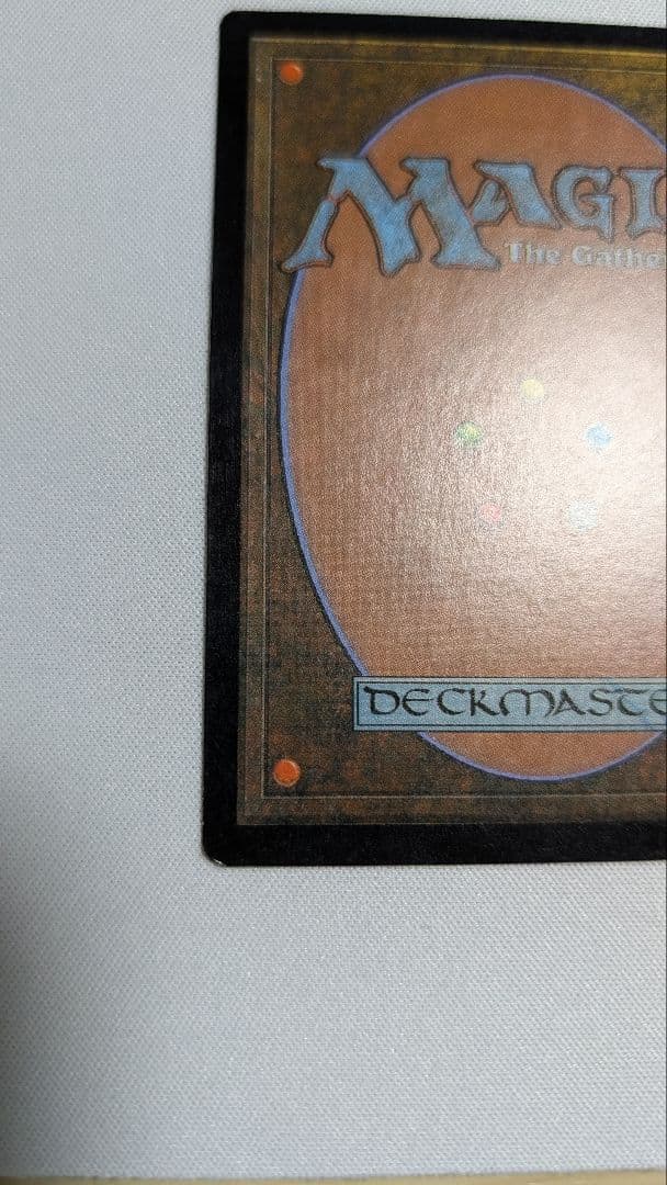 【特価　最安】厳かなモノリス②　※真贋判定参考画像あり