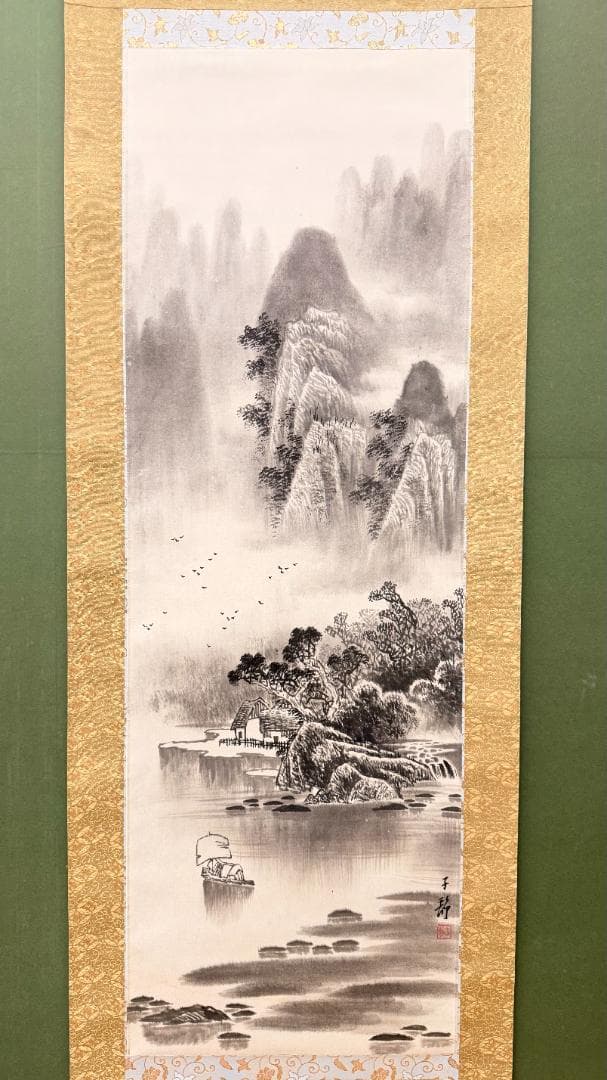 【 幽邈山水 — 桃源郷への旅 】