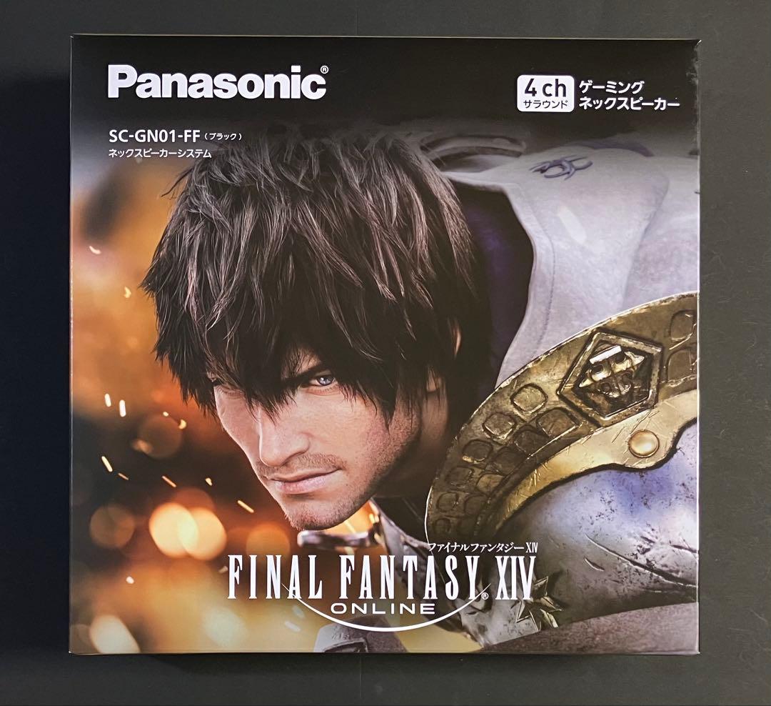 Panasonic SC-GN01-FF ゲーミング ネックスピーカー FF14