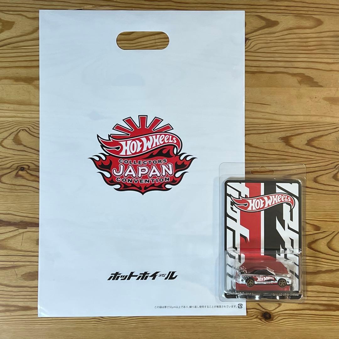 ホットウィール　2025 コンベンション限定カー　右向き