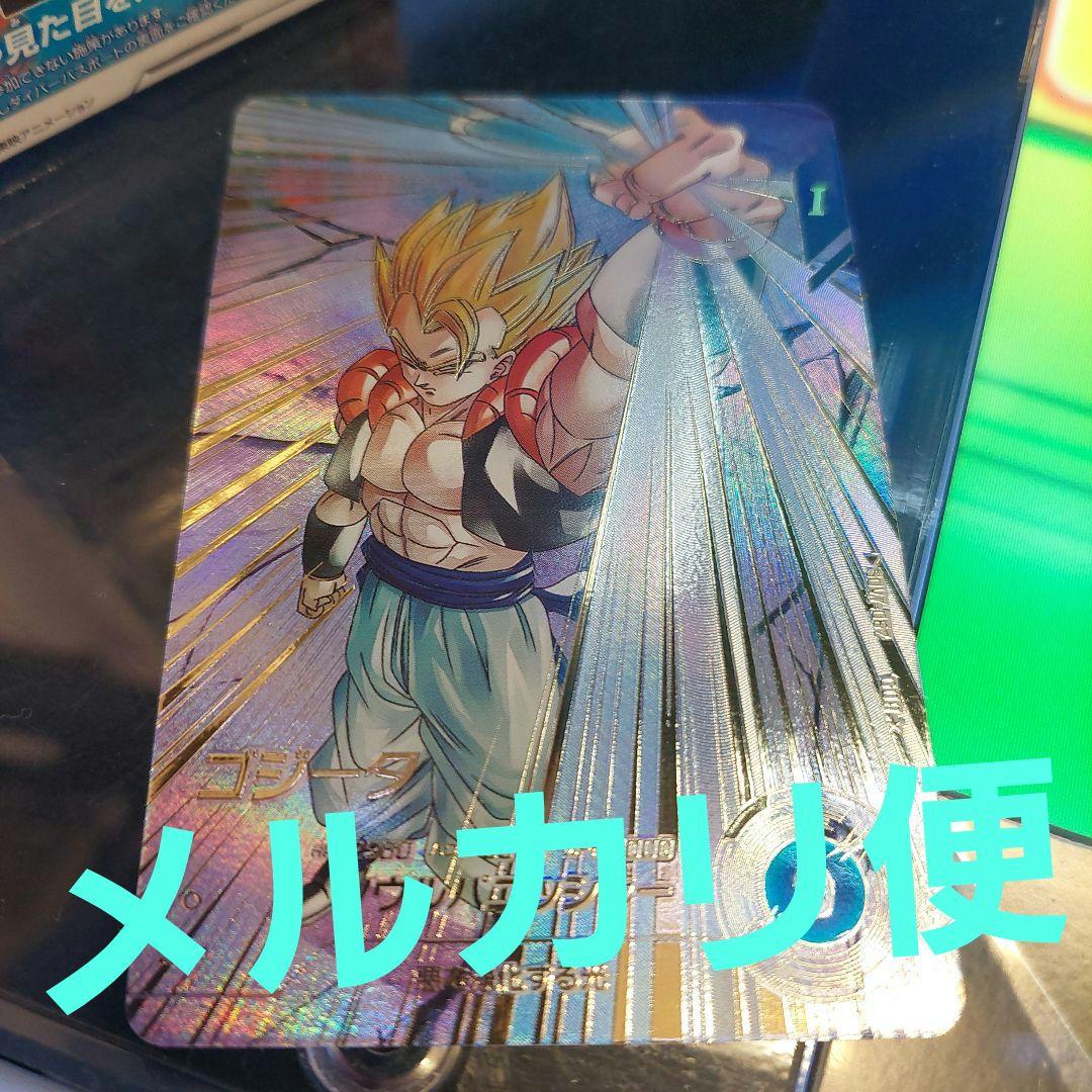 SDV7-062ゴジータ(パラレル) ドラゴンボールスーパーダイバーズ