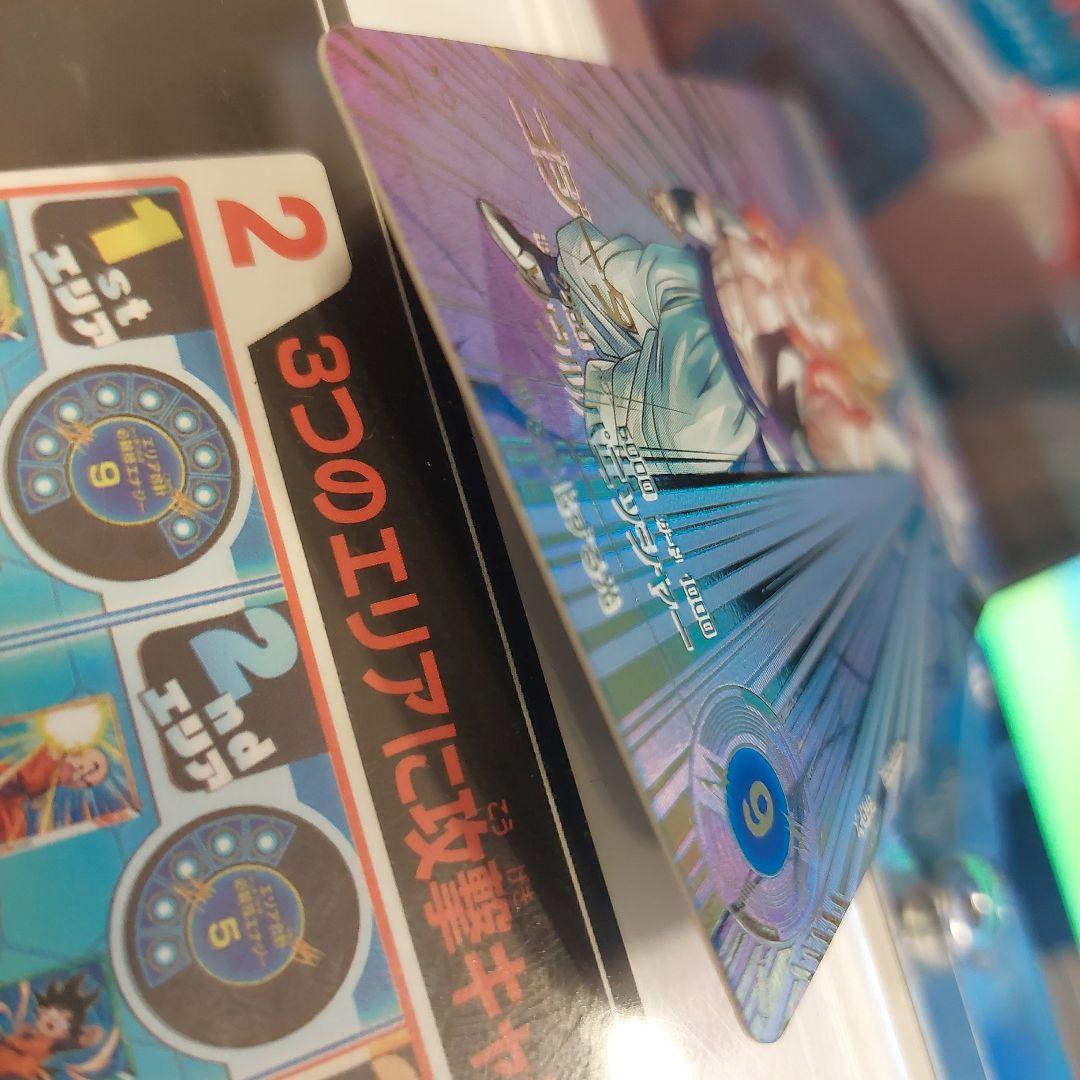 SDV7-062ゴジータ(パラレル) ドラゴンボールスーパーダイバーズ