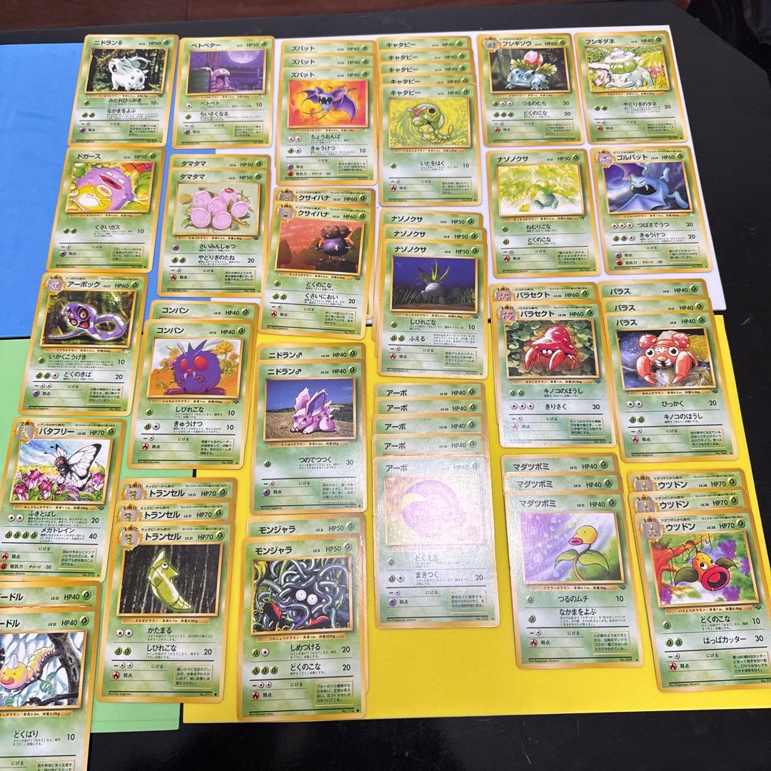 あ*こ様 ポケモンカード　旧裏ノーマル