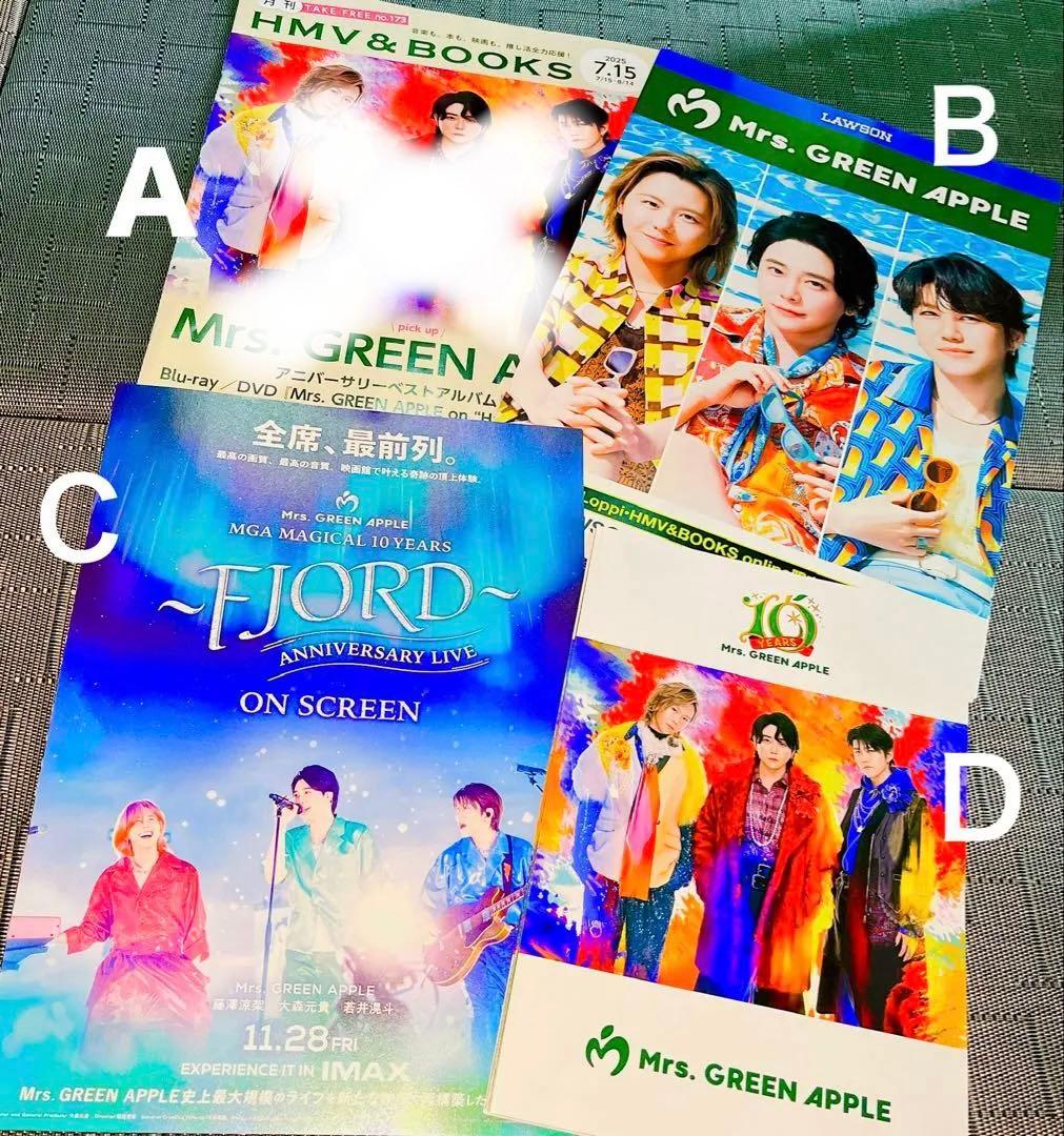 フライヤー付！未開封りんご棒♡ミセスペンライト♡バベルBABELライトスティック