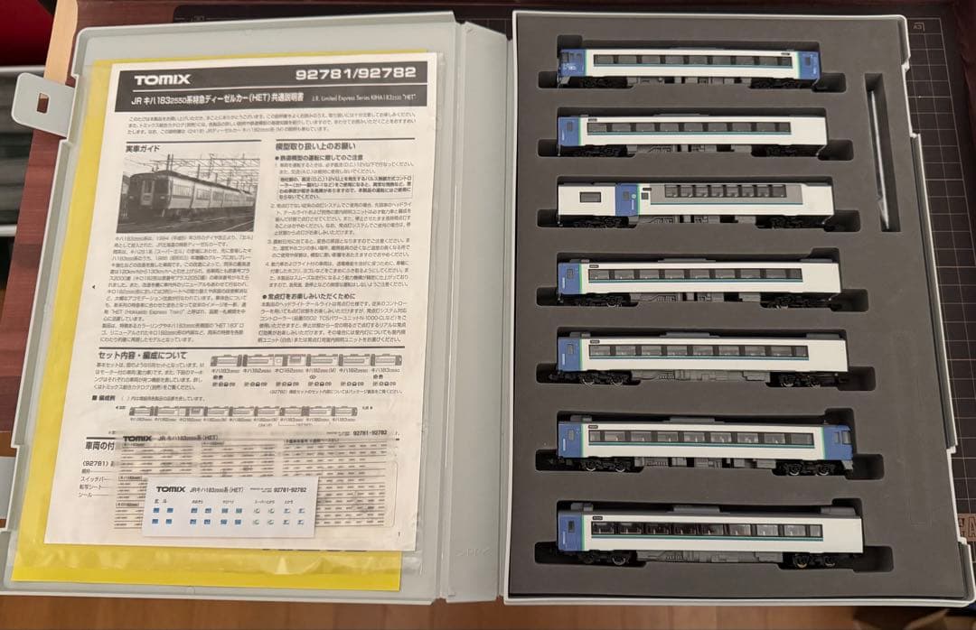 【値下げ】TOMIX キハ183-2550系 特急気動車（HET）6両セット