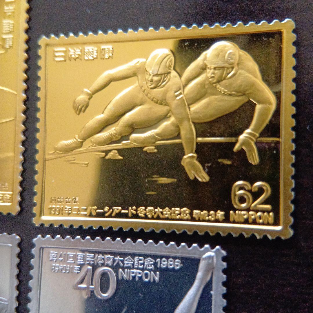 松本徽章工業　特別郵趣　純銀金張、純銀プレート　スポーツ関連