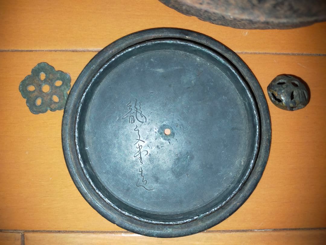 アンティーク　鉄瓶　鉄器　龍文堂