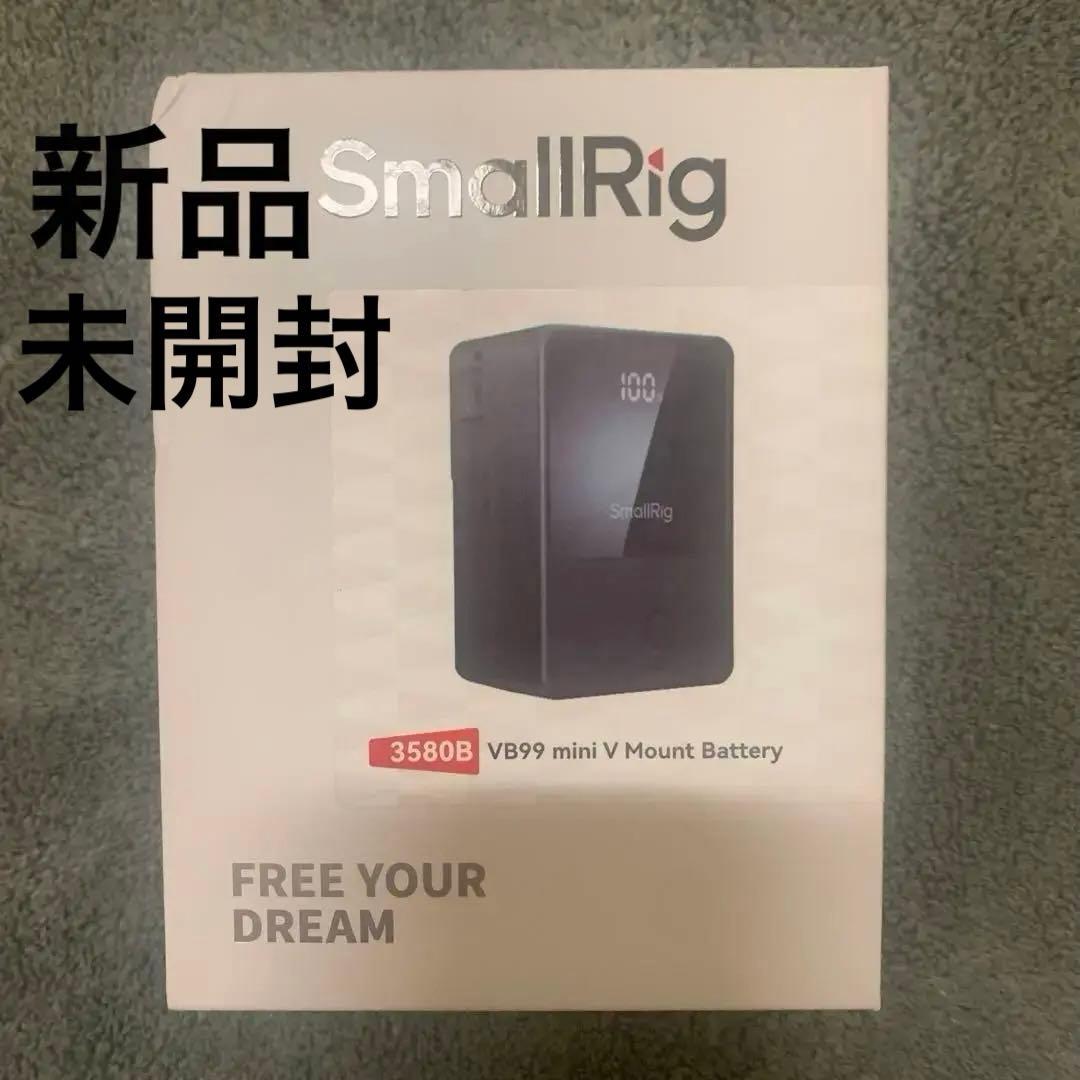 【新品】【未開封】SmallRig VB99 ミニVマウントバッテリー