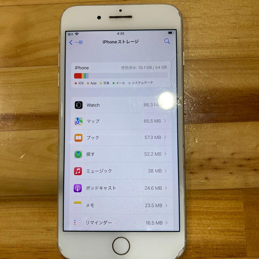 Apple iPhone 8 Plus64GB 本体