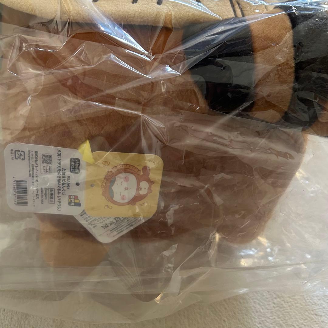 たぬきだもんくじ　A賞　ハチワレ