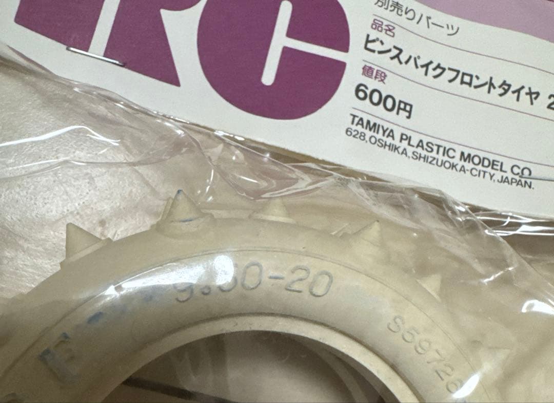 タミヤ　おまけ付き　希少　RC 当時物タイヤセット　ホワイト小鹿　ホットショット