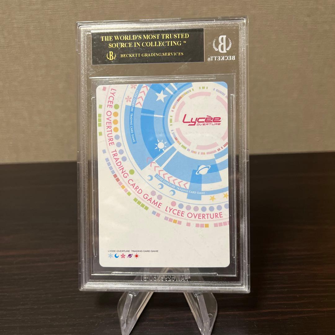 リセ　とある魔術の禁書目録　SP 麦野沈利　BGS10点　ブラックラベル