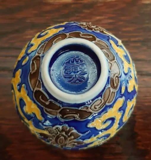 永楽善五郎造 黄交阯 徳利 盃 銀内張 二客 木箱付 徳利セット