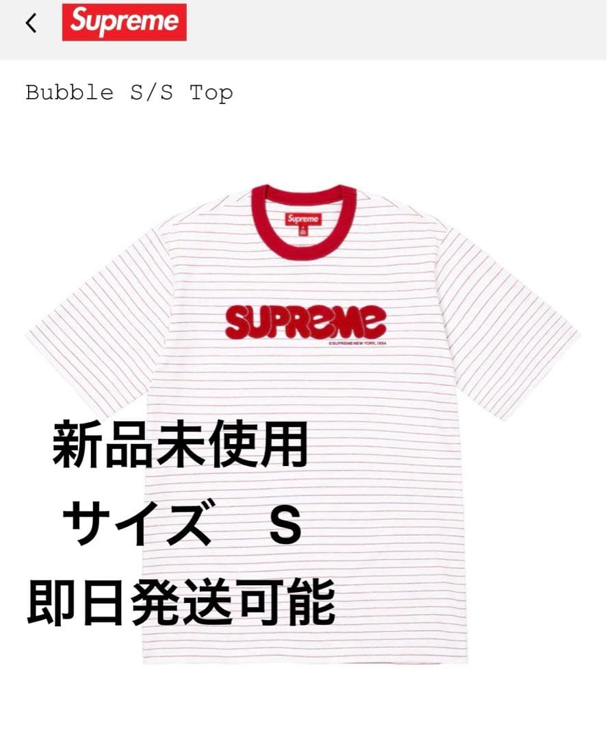 Supreme Bubble S/S Top サイズS 新品未使用
