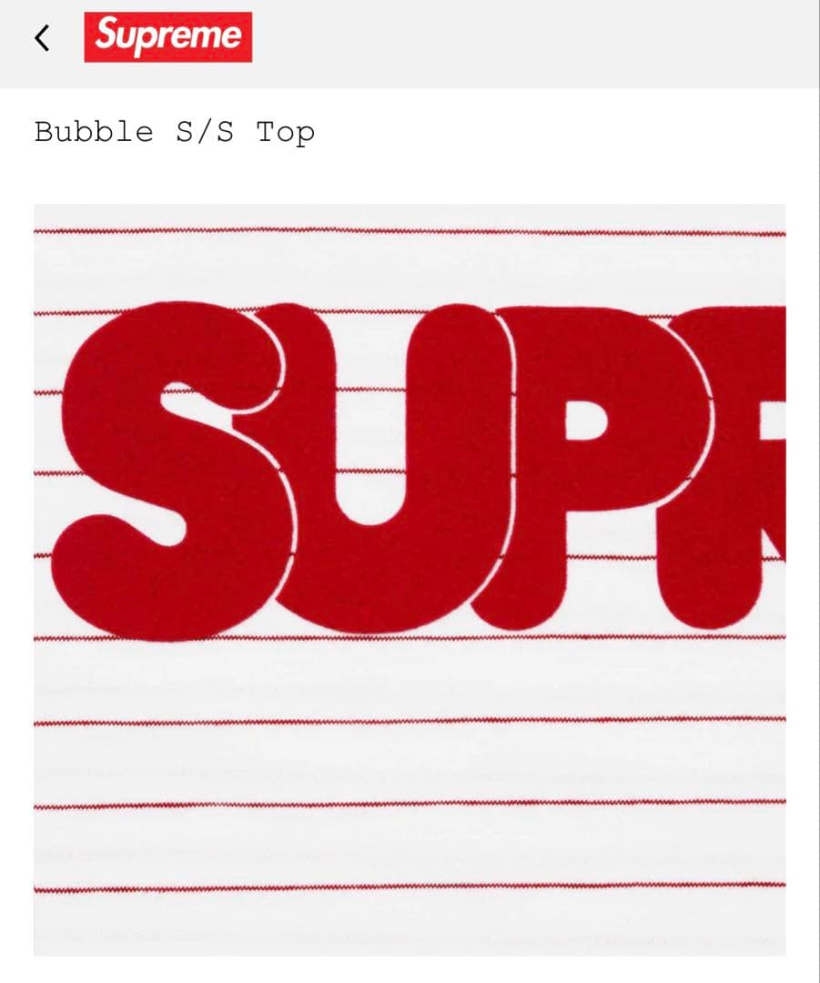 Supreme Bubble S/S Top サイズS 新品未使用