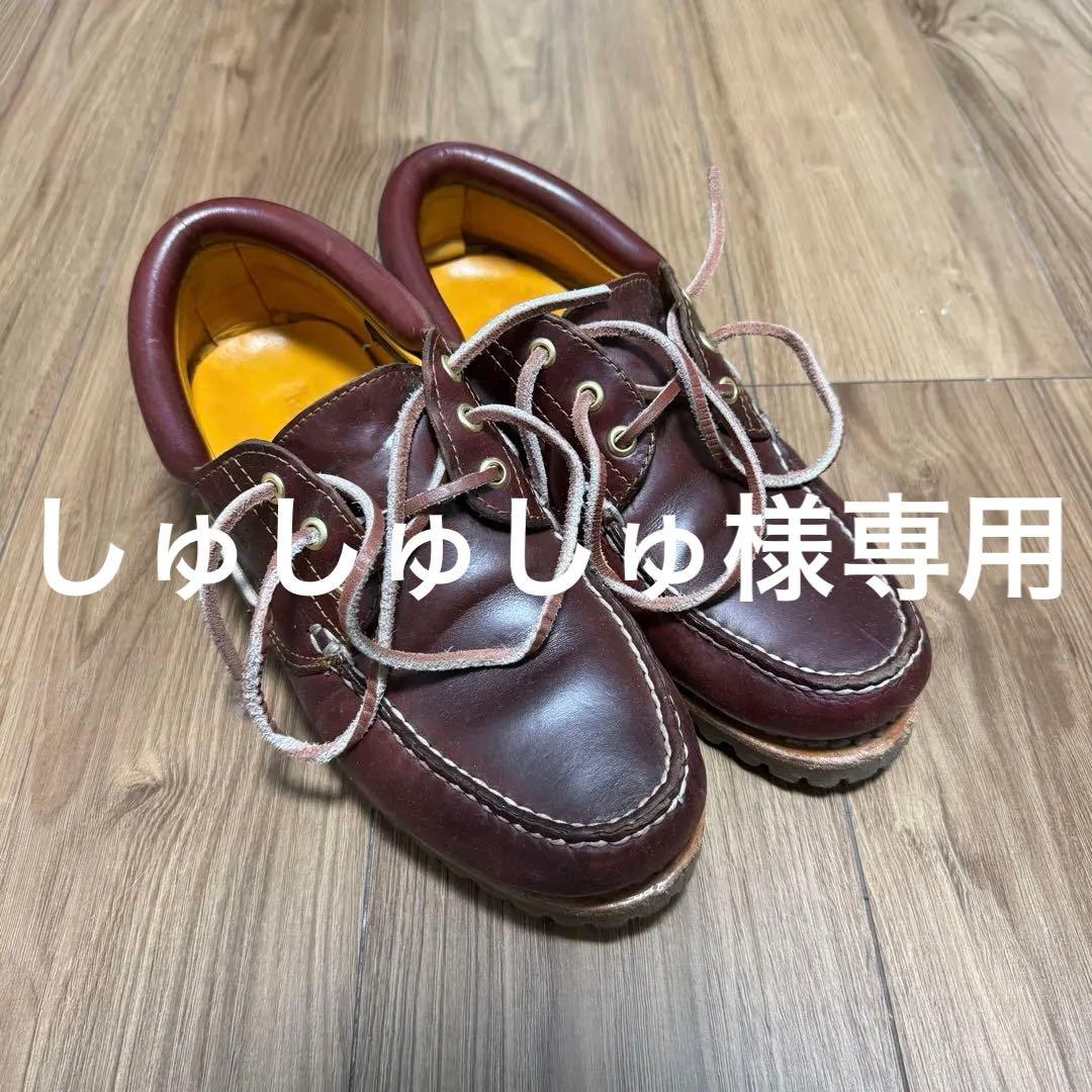 Timberland スリーアイ クラシックラグ バーガンディ 25cm