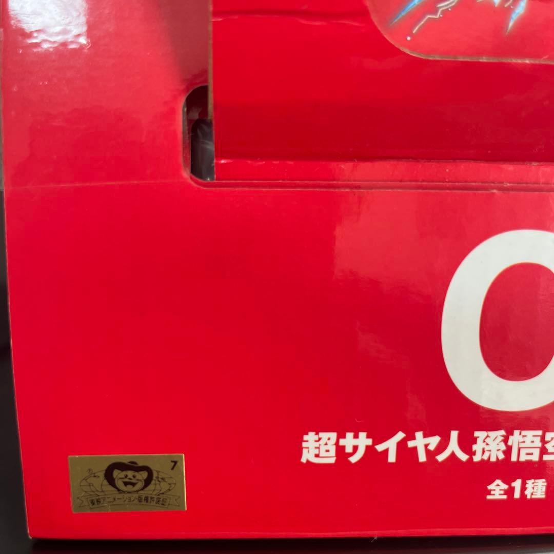 【簡易包装特価】一番くじ ドラゴンボールVSオムニバスBRAVE C賞 孫悟空