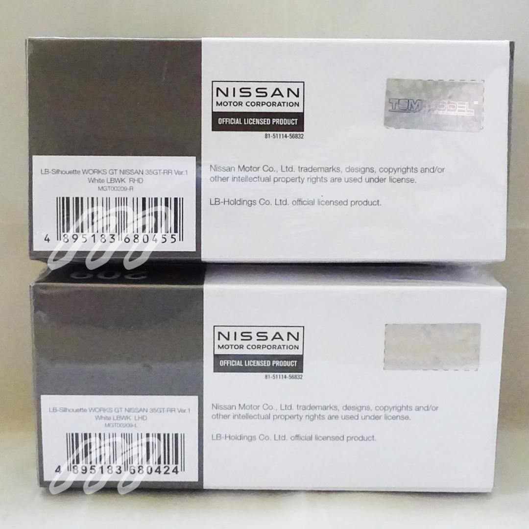 MINI GT LB-WORKS GT 日産 35GT-RR バージョン1 左右