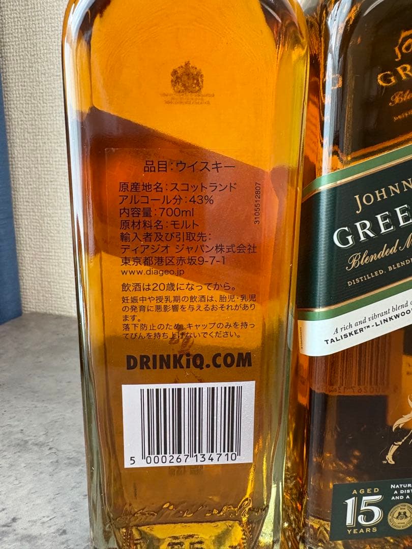 ジョニー・ウォーカー グリーンラベル 15年 700ml