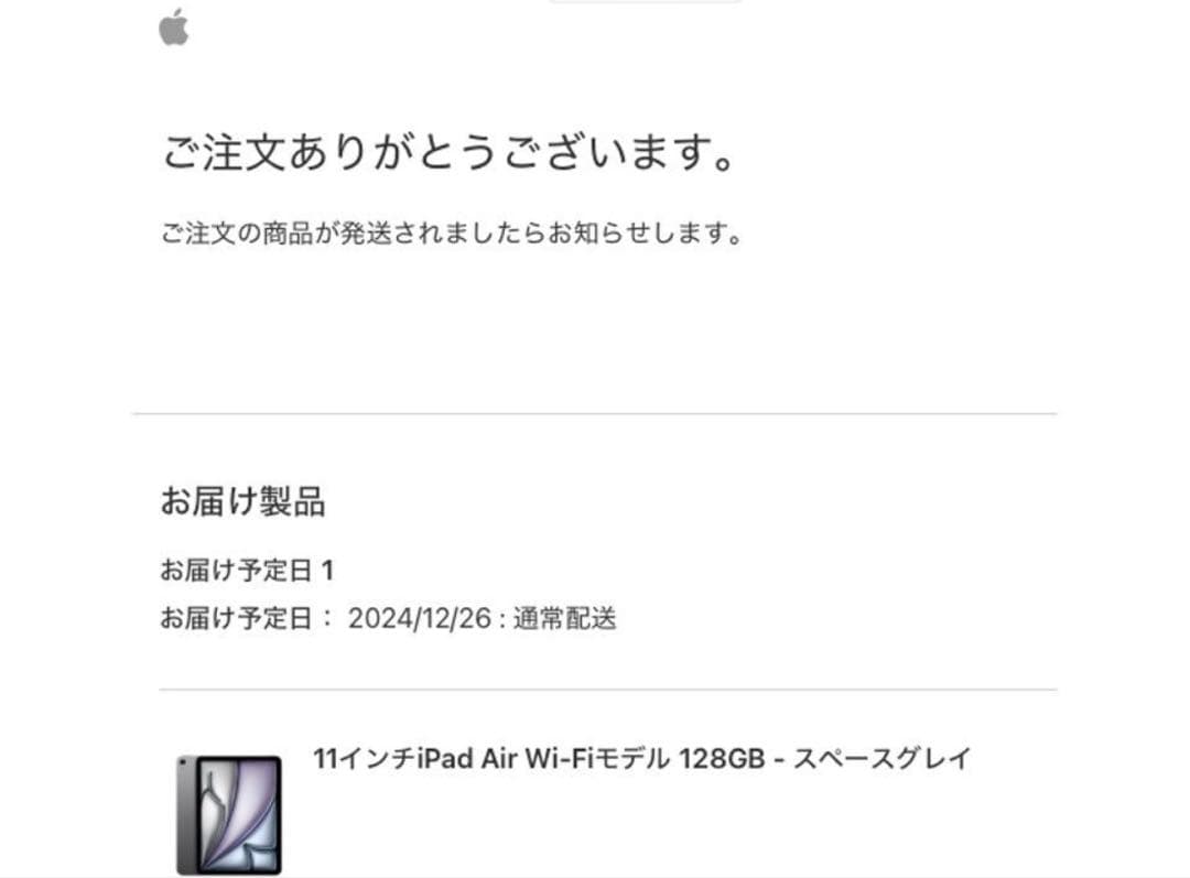 iPad Air（第６世代）11インチ/M2/128GB/バッテリー容量100%