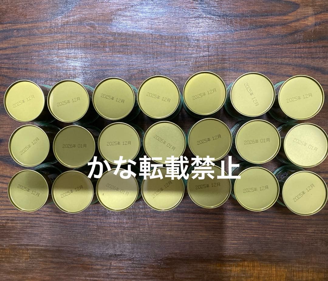 宇治 山政小山園 抹茶 小倉山 缶入 30g 21缶 小山園 ④
