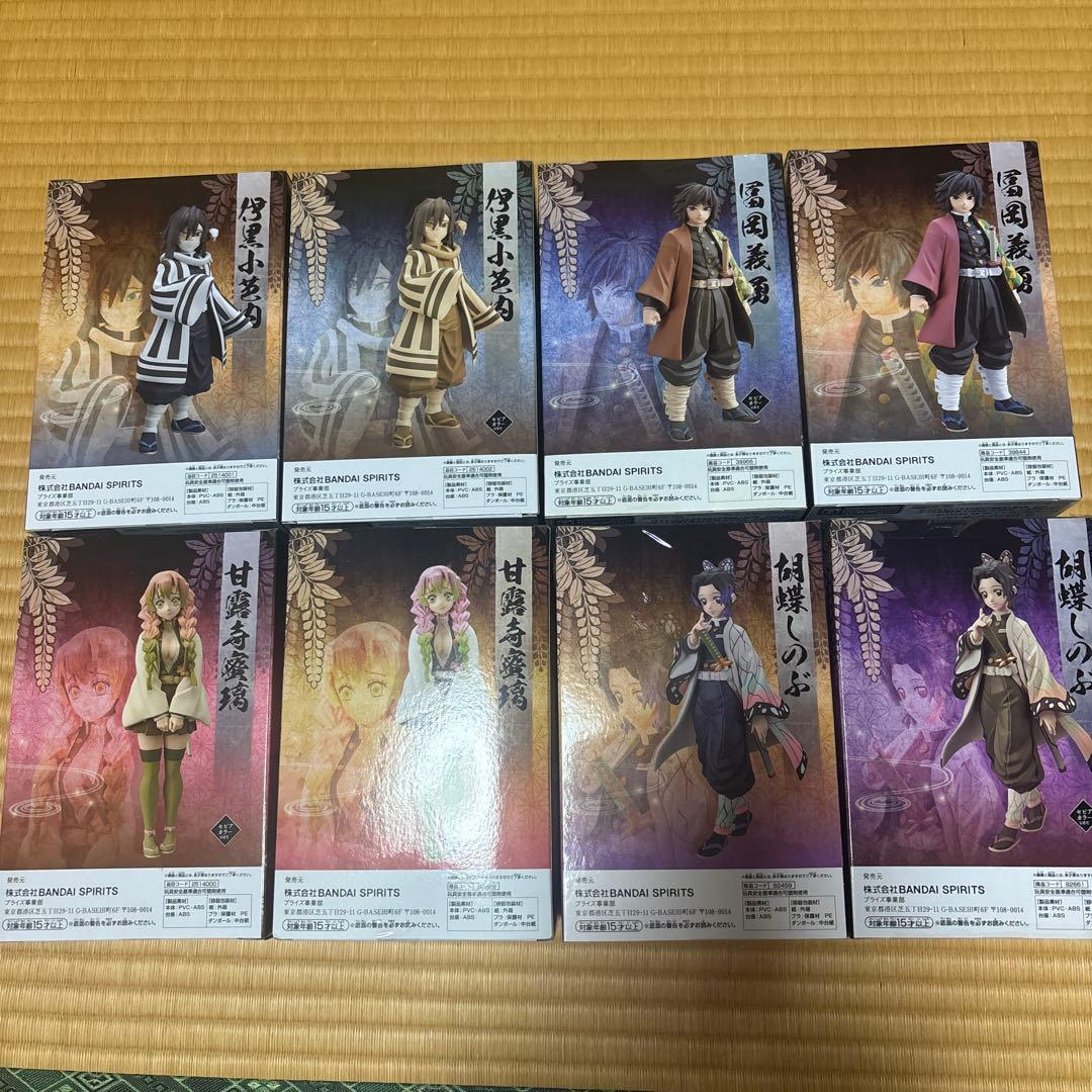 鬼滅の刃　フィギュア8点セット