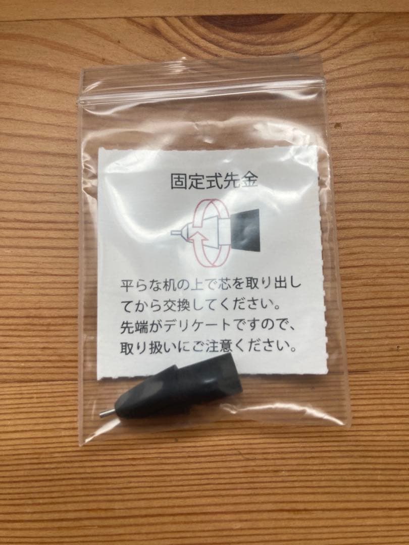 ジャンジャック　8月13日まで　野原工芸　新型　桑　シャーペン