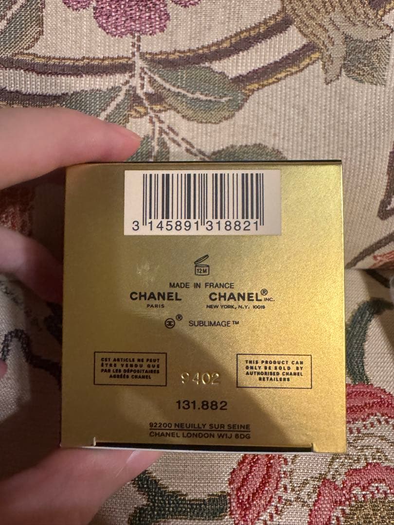 サブリマージュ　ル　コレクトゥール　ユー10