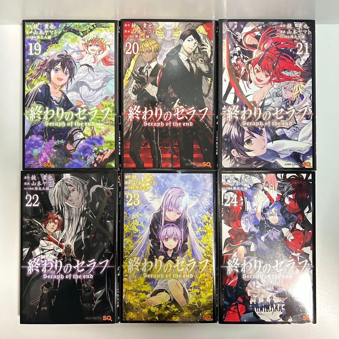 終わりのセラフ 1〜35巻　全巻セット　まとめ売り　漫画　マンガ　全巻