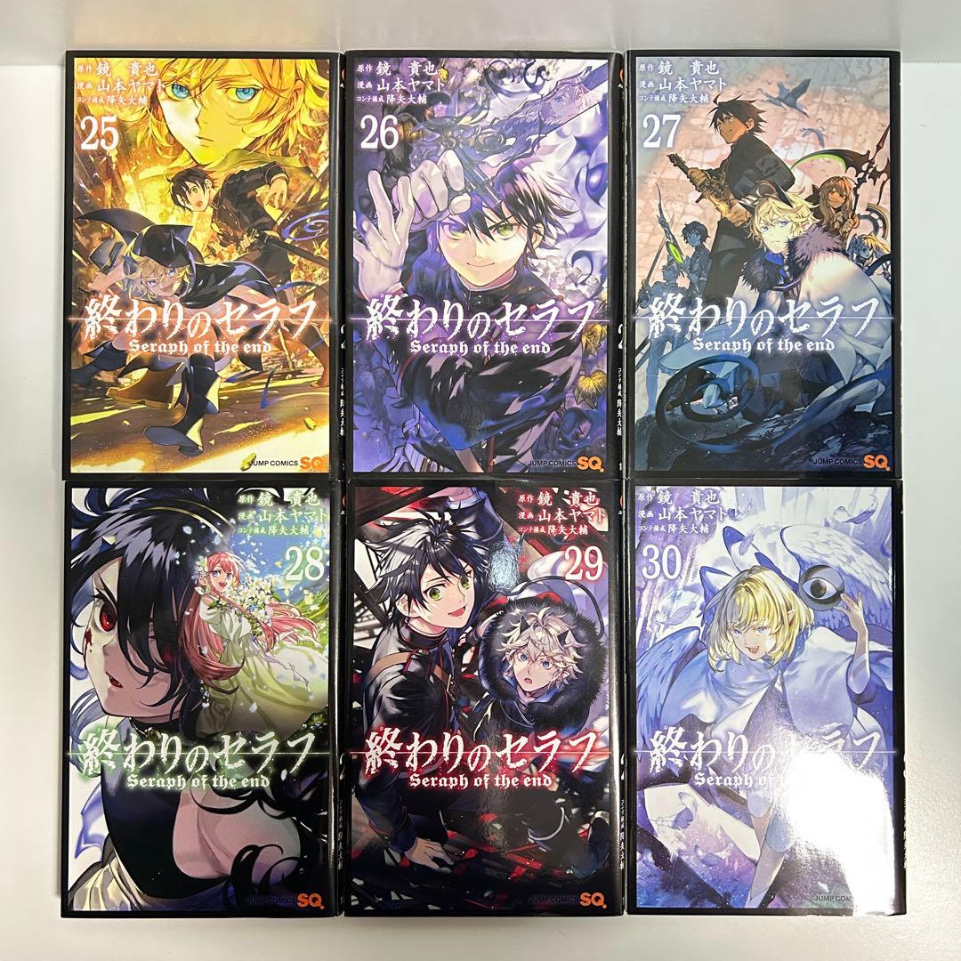 終わりのセラフ 1〜35巻　全巻セット　まとめ売り　漫画　マンガ　全巻