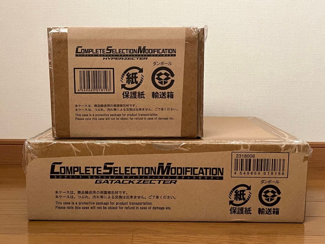 CSM ハイパーゼクター&ガタックゼクター【輸送箱未開封】