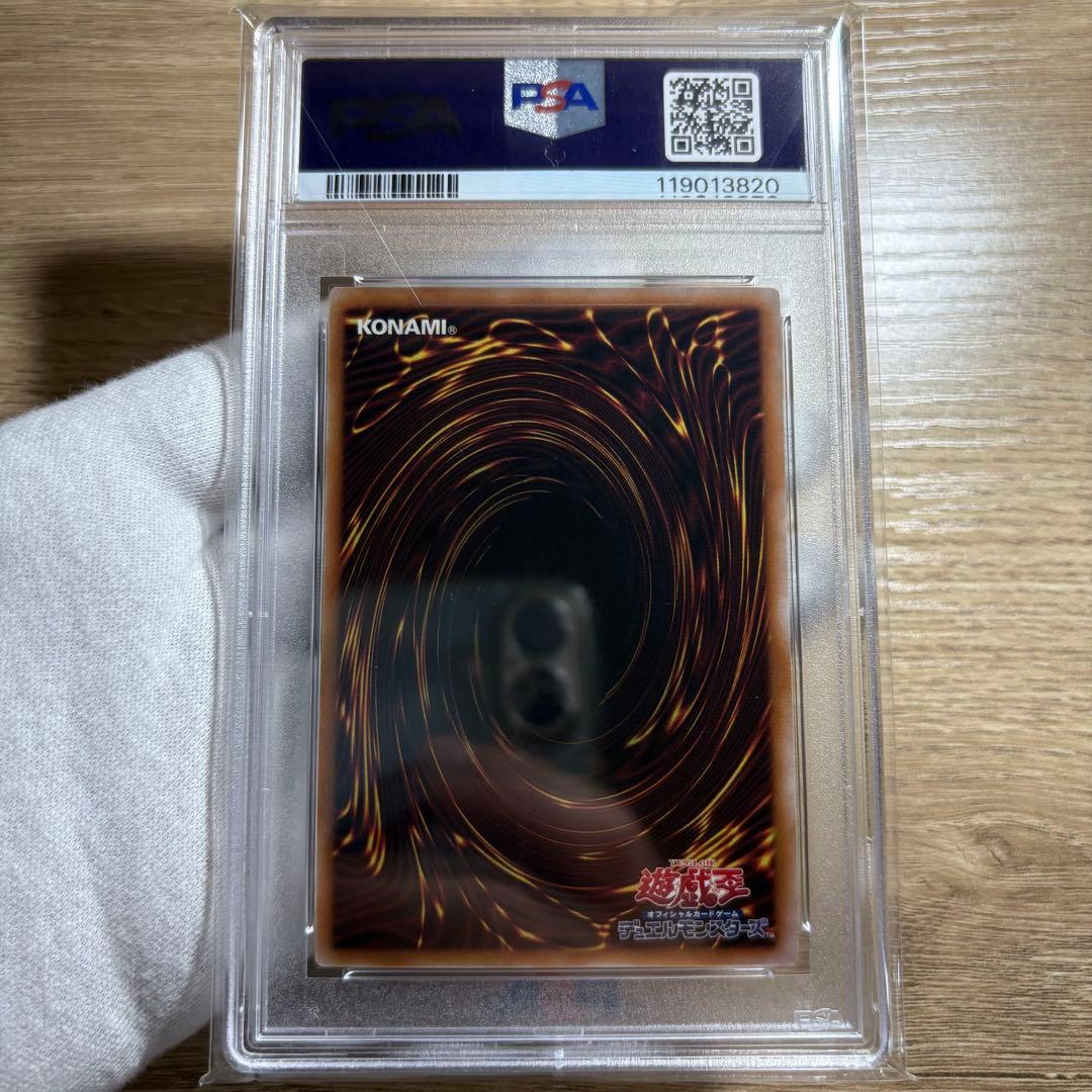 鑑定品 PSA10 極美品　最安値　世界11枚　ハーピィ・パフューマー　25th