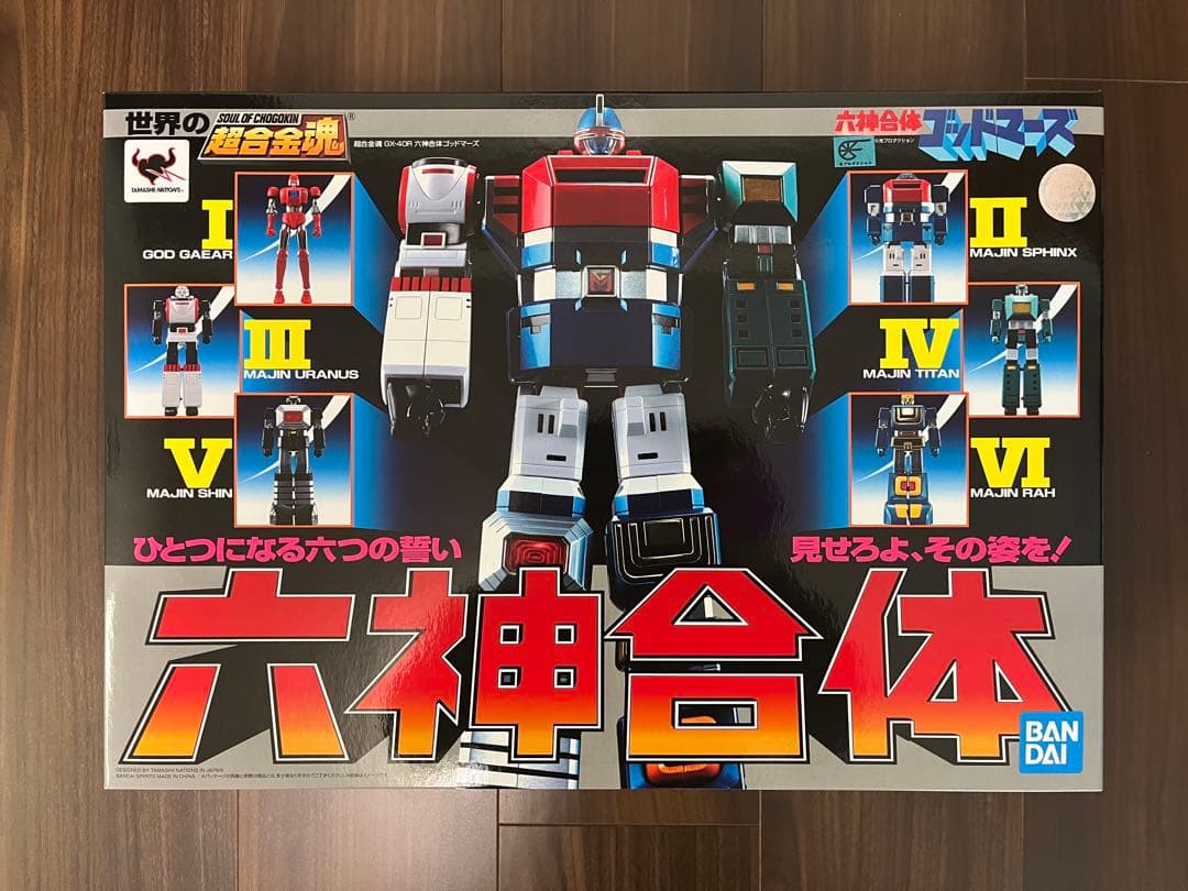【新品未開封 】GX-40R 六神合体ゴッドマーズ