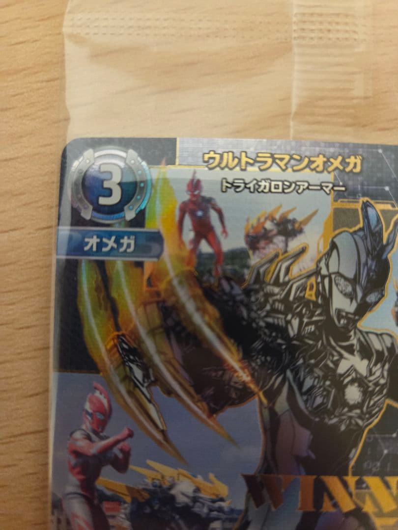 ウルトラマンオメガ　ギャラクシーカップ　優勝　プロモ