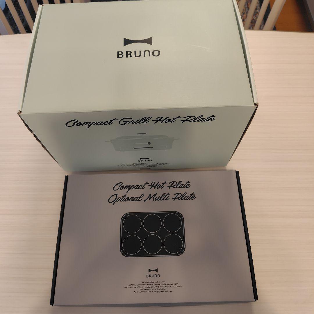 ブルーノ　コンパクトグリルホットプレート　減煙