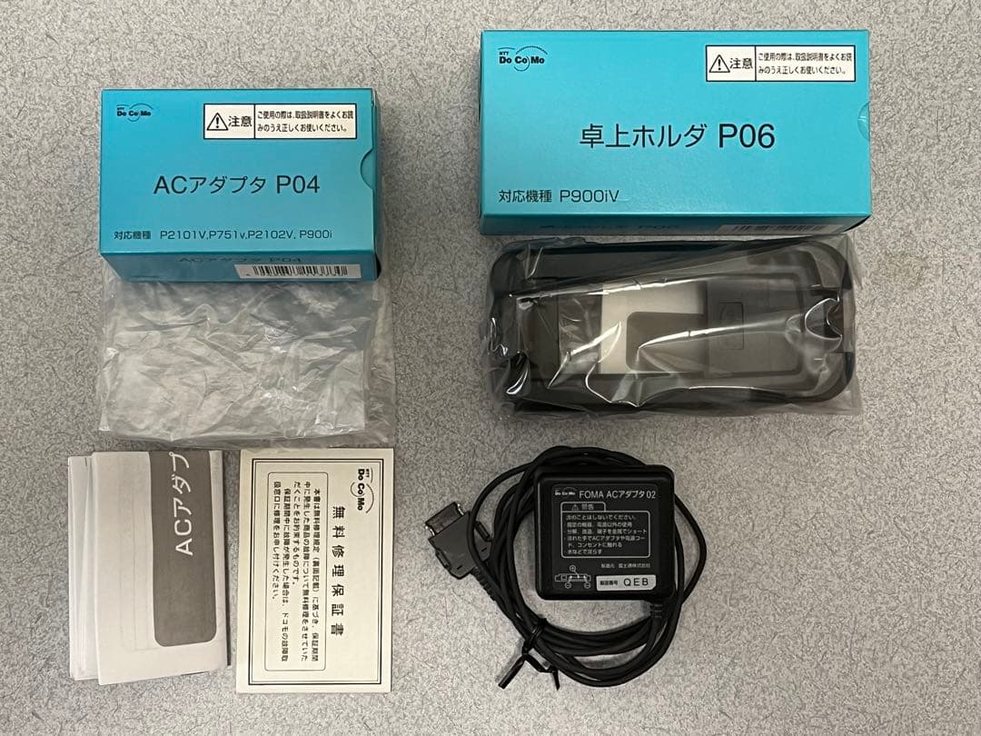 NTT DoCoMo FOMA P900iV クラウドブラック