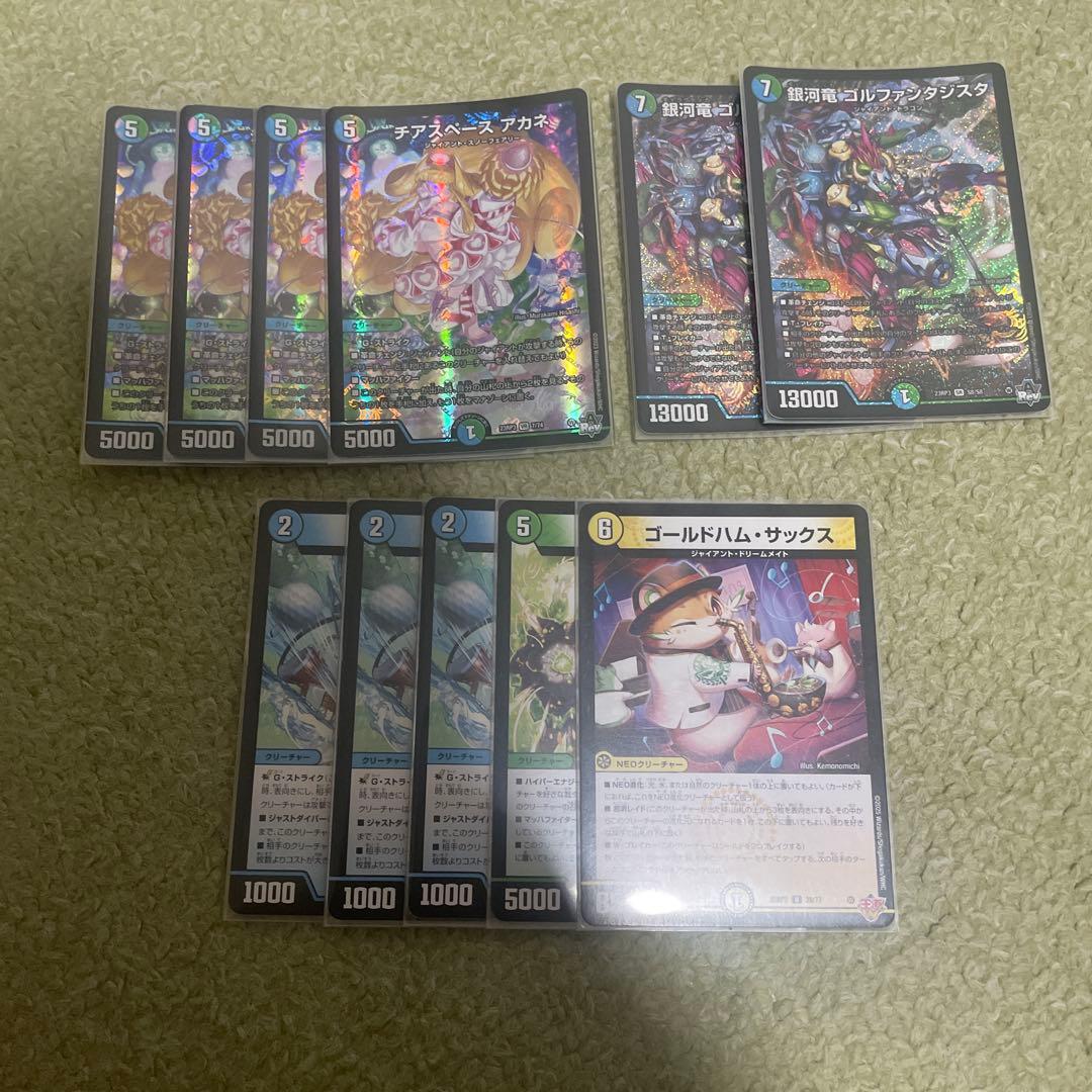 青緑ジャイアント　デッキ　40枚+11枚