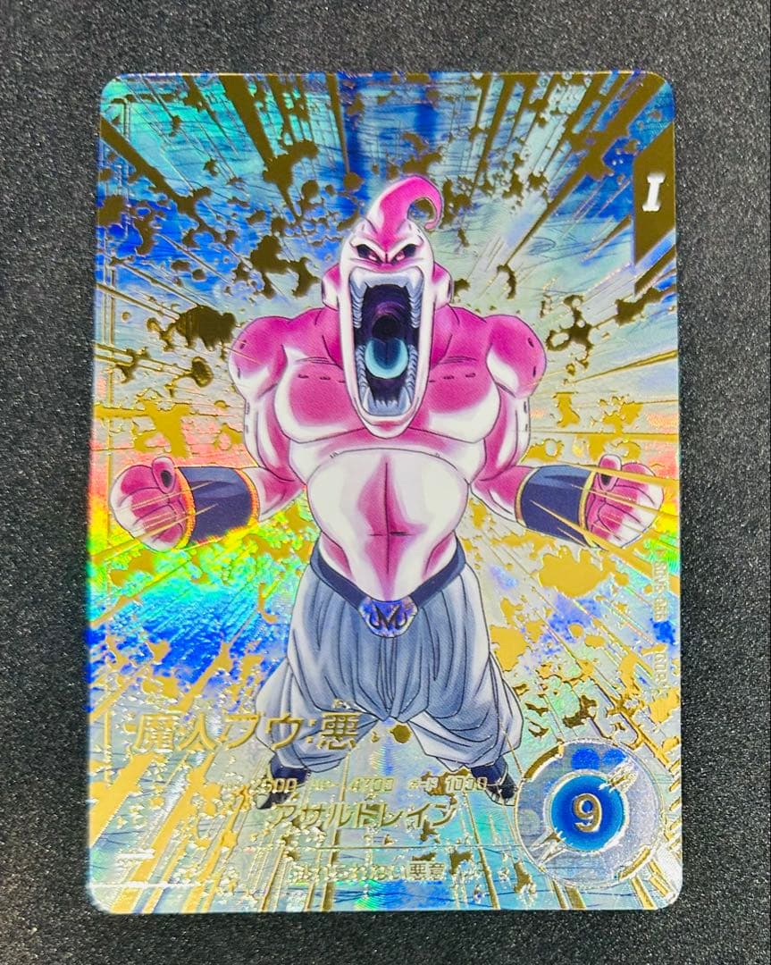 SDV6-066★　魔人ブウ悪パラレル　ドラゴンボールスーパーダイバーズ