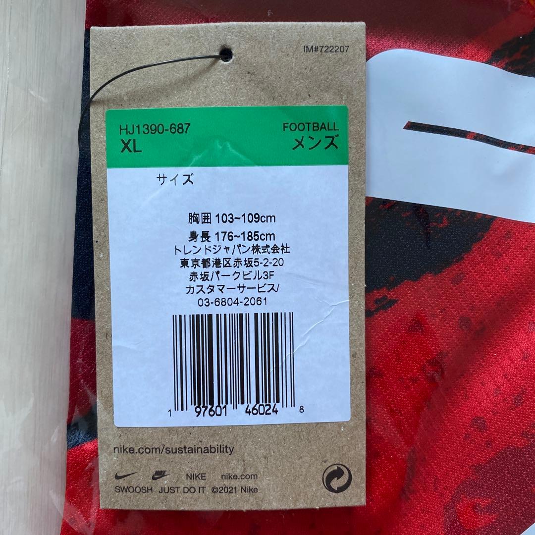 鹿島アントラーズ　2025 ユニフォーム 71 荒木遼太郎