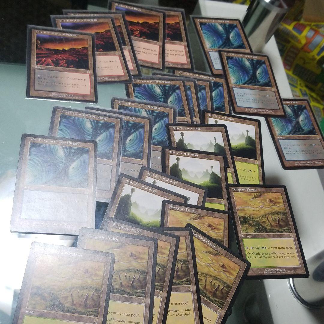 オデッセイランド